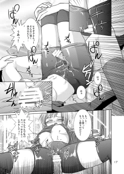 Page 16 of Hinagikusupattsu! Fechi ga supattsu de supattsu ga purei de