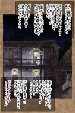 Page 123 of ギフペット