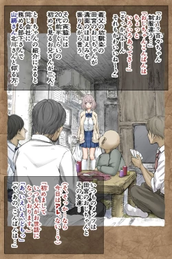 Page 126 of ギフペット