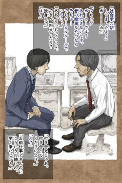 Page 133 of ギフペット