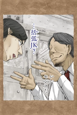 Page 136 of ギフペット