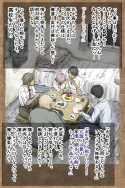 Page 152 of ギフペット