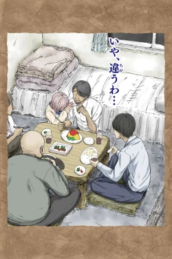 Page 155 of ギフペット