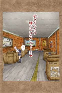 Page 21 of ギフペット