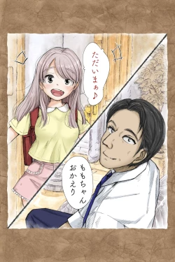 Page 22 of ギフペット