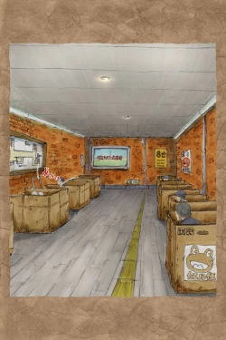 Page 27 of ギフペット