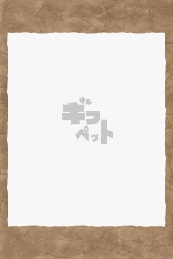 Page 297 of ギフペット