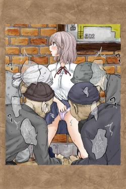 Page 33 of ギフペット