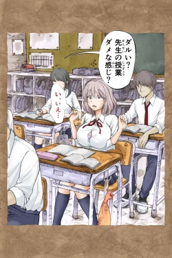 Page 7 of ギフペット