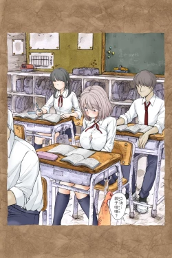 Page 9 of ギフペット