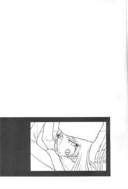 Page 2 of NIGHT HEAD 999