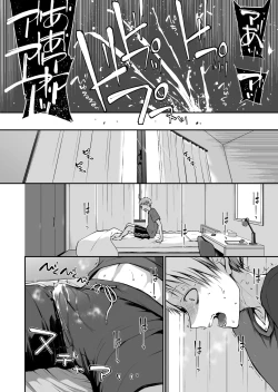 Page 28 of Ganjigaramena ojōsama no sei shori kareshi ni natta hanashi. Dainiwa