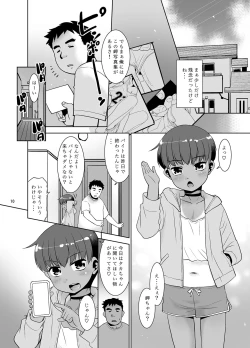 Page 9 of Taka-chan Okane Kashite! Nandemo suru kara!!
