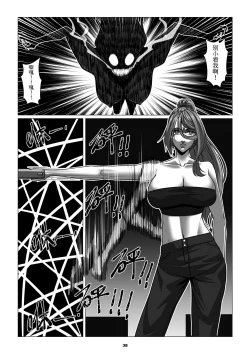 Page 40 of RENQUE S2.3 | Sparrow Season 2 Chapter 3