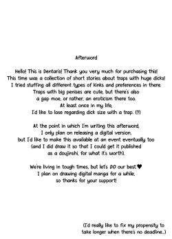 Page 29 of Kyokon Otokonoko Tanpenshuu