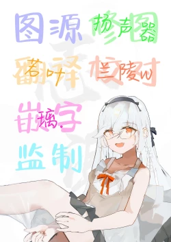 Page 29 of Kaishaku Chigai ni Akogarete - I admired the misunderstanding but it was a serious failure...