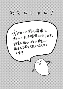 Page 2 of Onegai puritendā