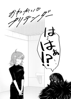 Page 4 of Onegai puritendā