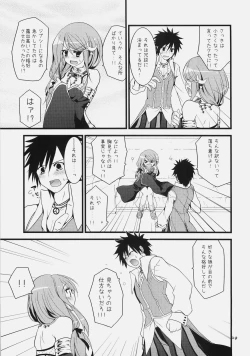 Page 19 of Daily RO 3