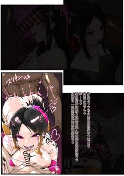 Page 11 of Shinomiya Kaguya Netorare Bitch Ochi