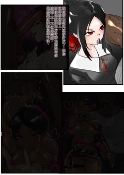 Page 1 of Shinomiya Kaguya Netorare Bitch Ochi