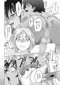 Page 9 of Claudia is tired