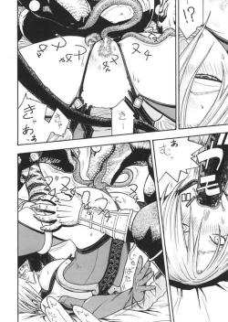 Page 11 of Fighters Giga Comics Round 6