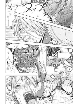 Page 17 of Fighters Giga Comics Round 6