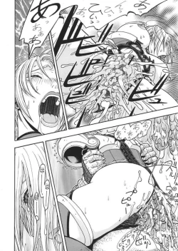 Page 25 of Fighters Giga Comics Round 6