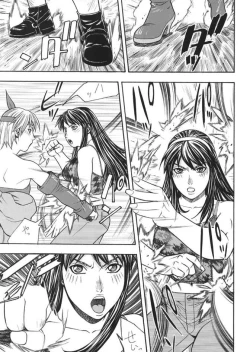 Page 50 of Fighters Giga Comics Round 6