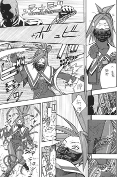 Page 56 of Fighters Giga Comics Round 6