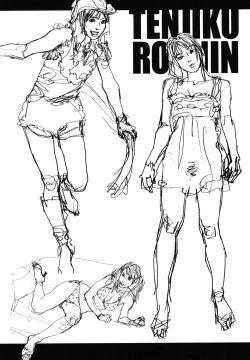 Page 133 of Moujhu - Bête Obscène