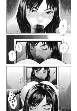 Page 193 of Moujhu - Bête Obscène