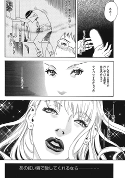 Page 103 of Daybreak