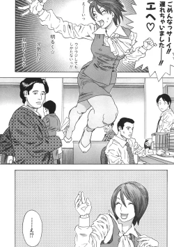 Page 138 of Daybreak