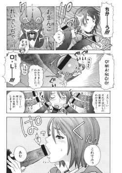 Page 143 of Daybreak