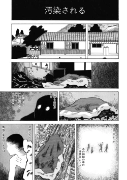 Page 176 of Daybreak