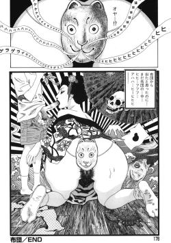 Page 177 of Daybreak