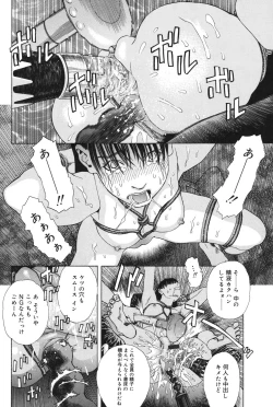 Page 123 of Anata ga Sore wo Nozomu nara