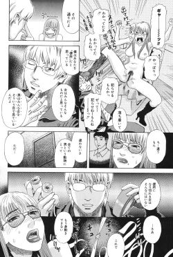 Page 185 of Anata ga Sore wo Nozomu nara