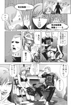 Page 86 of Anata ga Sore wo Nozomu nara