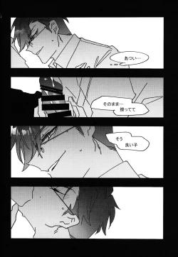 Page 13 of Good Night Darling