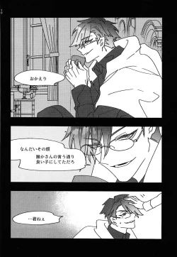 Page 9 of Good Night Darling