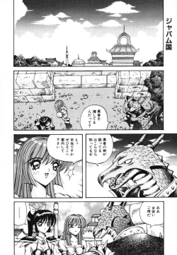 Page 100 of Utaou Ai no Uta wo Kanadeyou Ai no Melody