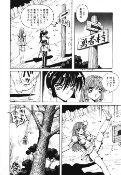 Page 116 of Utaou Ai no Uta wo Kanadeyou Ai no Melody