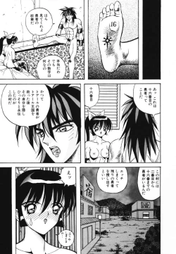 Page 125 of Utaou Ai no Uta wo Kanadeyou Ai no Melody