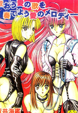 Download Utaou Ai no Uta wo Kanadeyou Ai no Melody