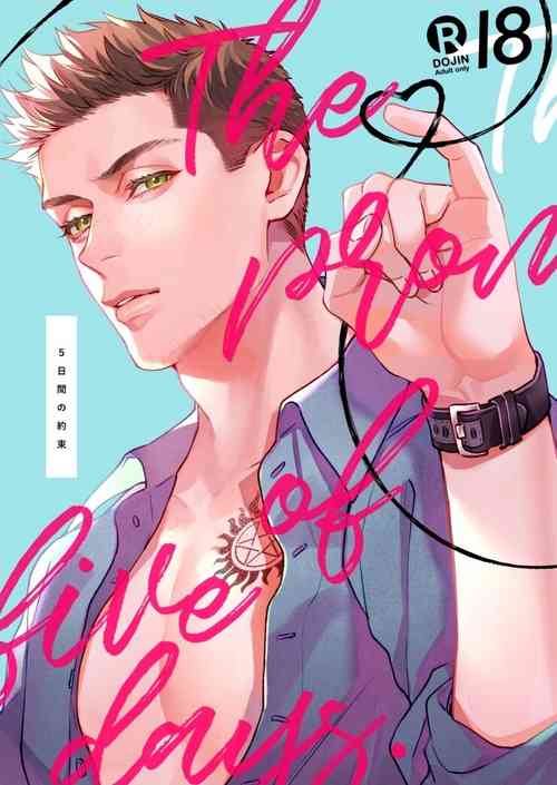 Download The promise of five days.