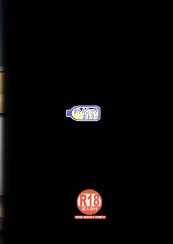 Page 42 of InCha Couple ga You Gal-tachi to SEX Training Suru Hanashi