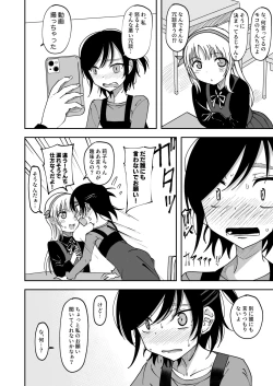 Page 2 of Nakamae Riko & Reo Amaha 2